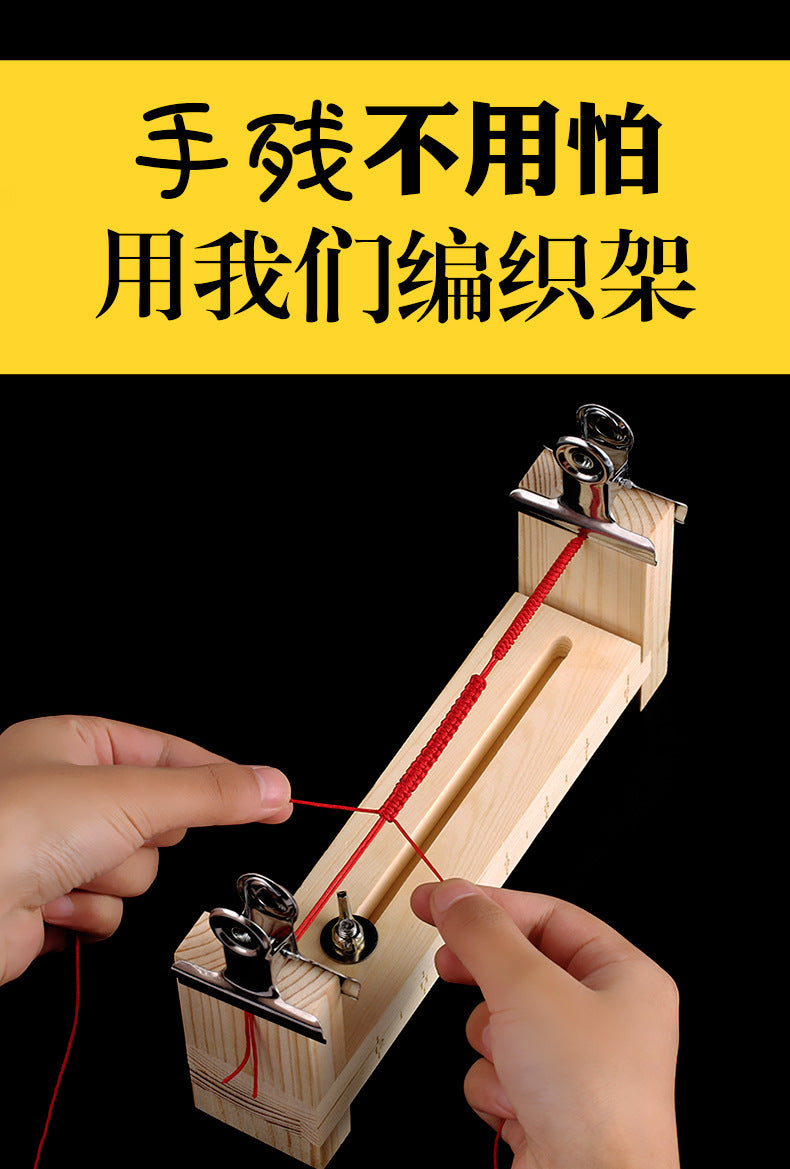 Hand Braiding Rack Wooden Rack Bracelet Braider Rope Braiding Tool Necklace Fixed Rack Rope Braiding Artifact