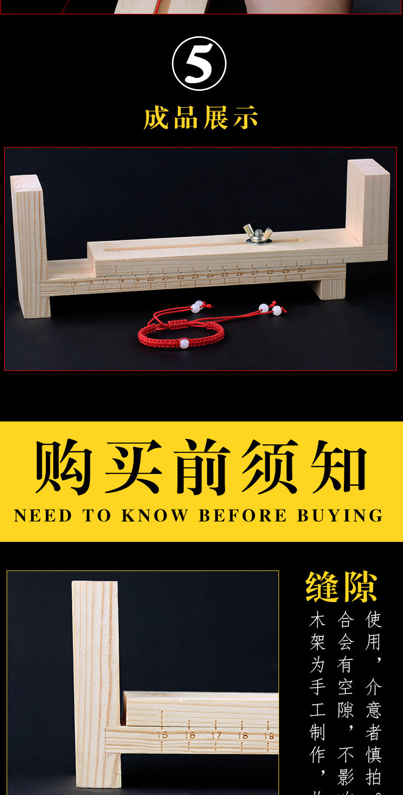 Hand Braiding Rack Wooden Rack Bracelet Braider Rope Braiding Tool Necklace Fixed Rack Rope Braiding Artifact