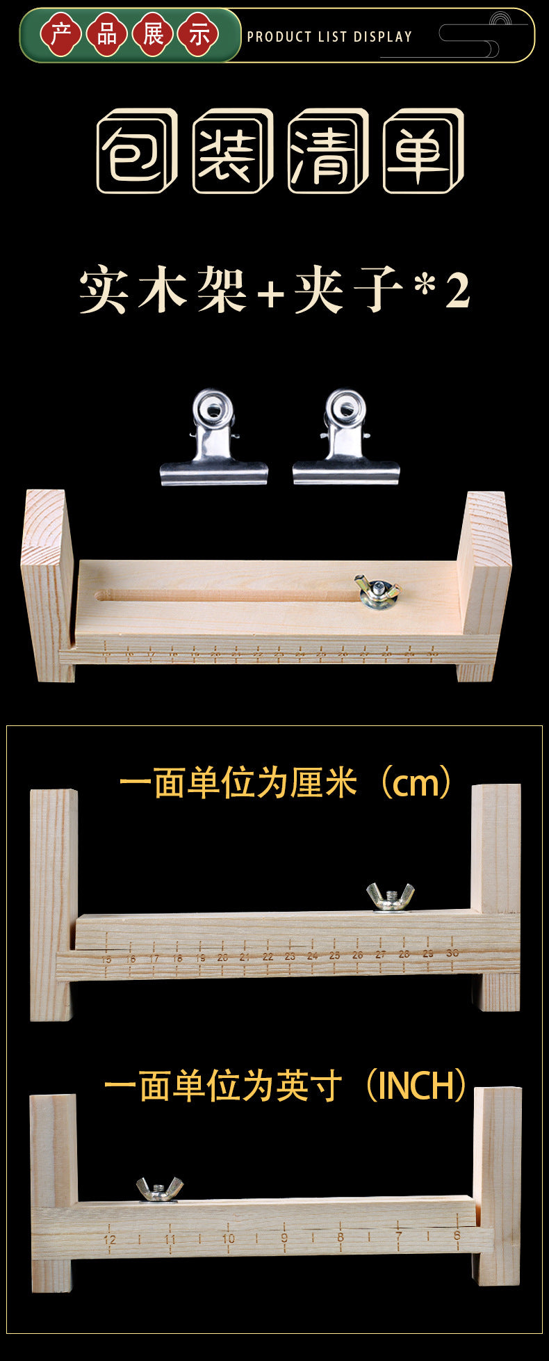 Hand Braiding Rack Wooden Rack Bracelet Braider Rope Braiding Tool Necklace Fixed Rack Rope Braiding Artifact