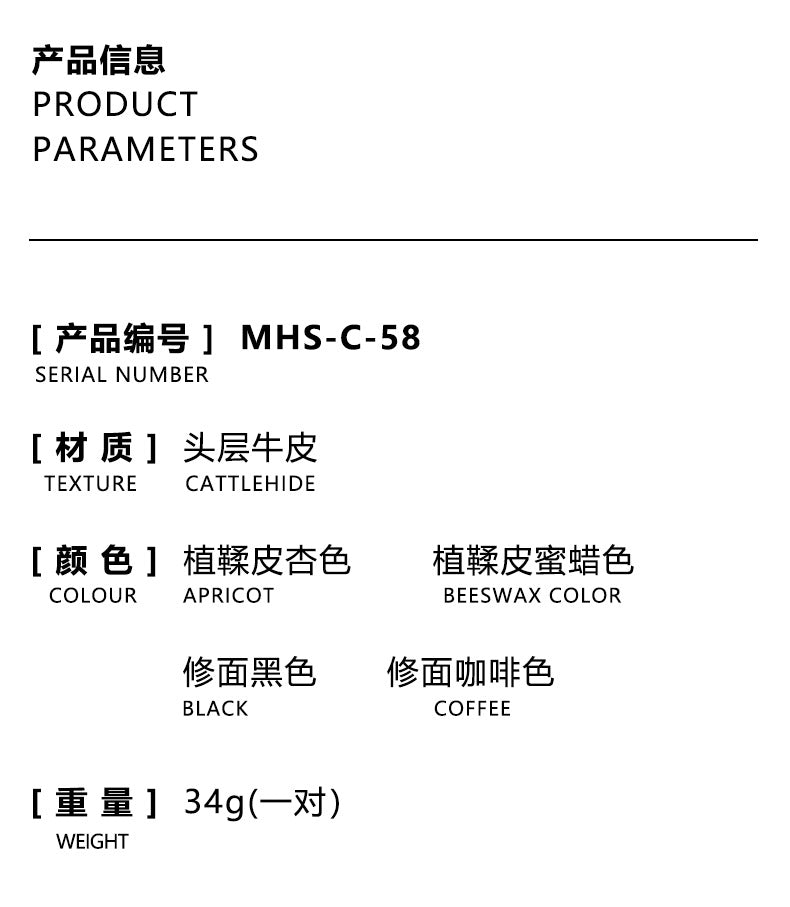 Mahuangshi MHS-C-58 Vegetable Tanned Leather Replacement Bag Belt nevefull Checkerboard Shoulder Bag Width 1cm Transformation