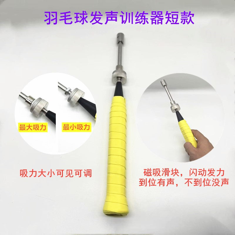 Badminton racket trainer strength device finger arm strength practice clever swing sound flashing whip strength