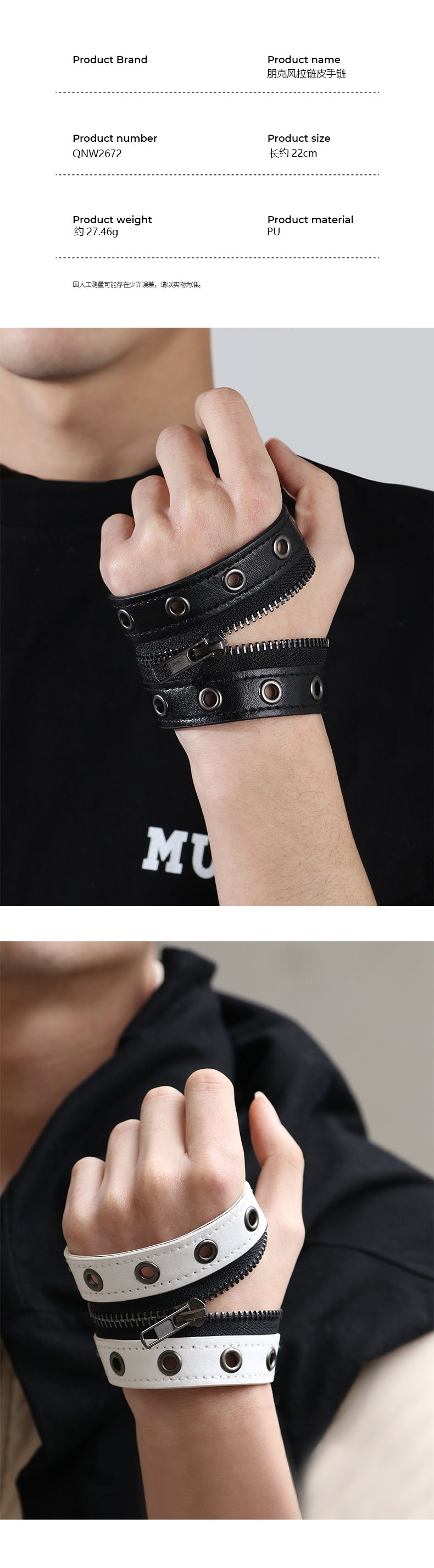 New Foreign Trade European and American Rivet Chain Punk Jewelry Cowhide Bracelet Women's Round Hole Middle Zipper Wide Leather Jewelry