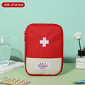Korean Travel Portable Cosmetics Bag, Portable Small Medicine Bag, Small Cosmetics Bag, Medical Bag, Emergency Bag Manufacturer