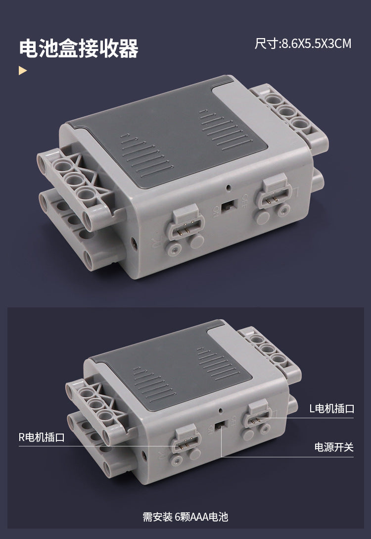 Science and Education Maker Compatible with Lego MOC Power Technology Group app Programming Building Blocks PF Parts Motor Motor Smart Toys