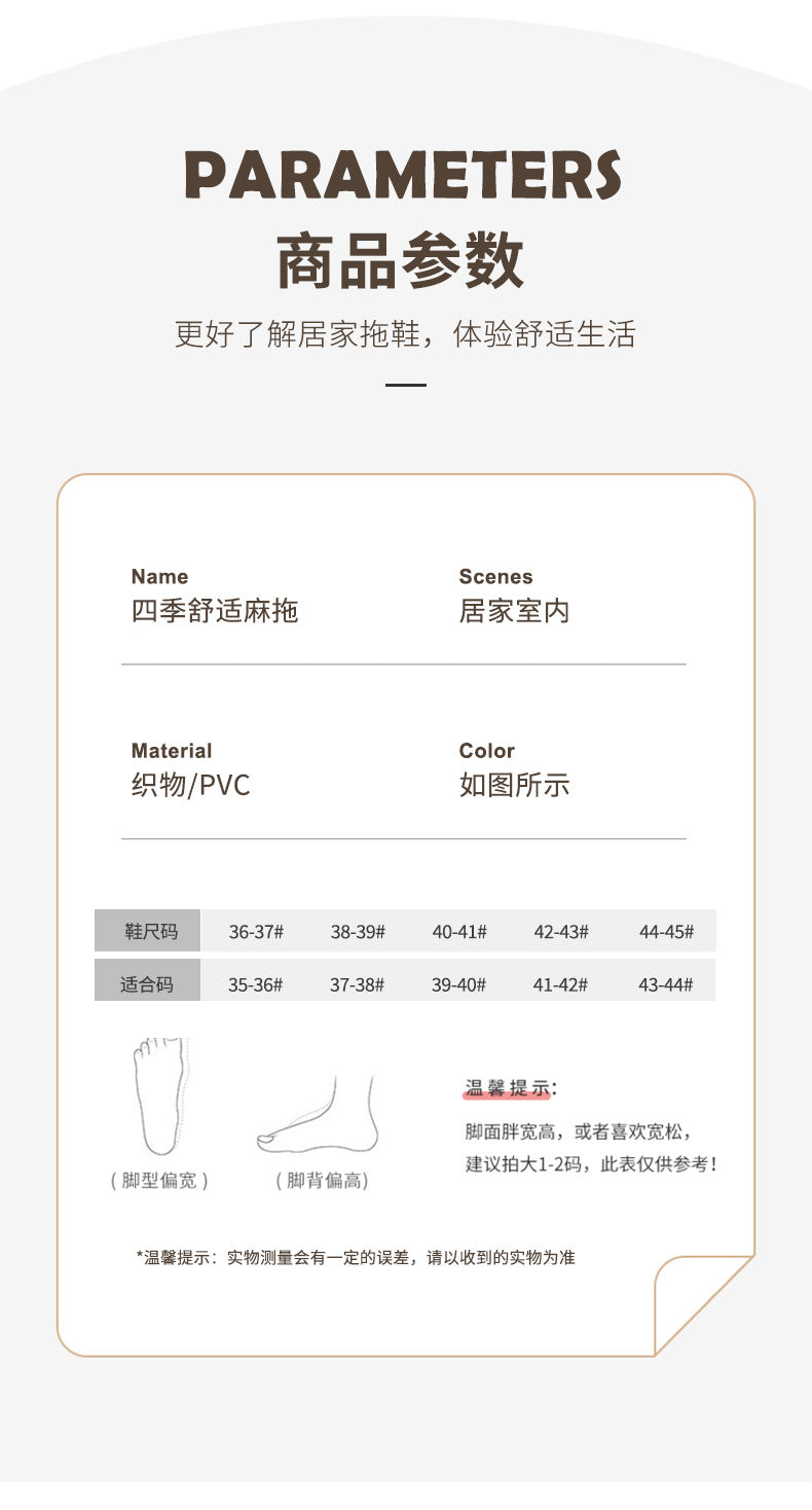 Cross-border Foreign Trade Tail Pig Cute Men and Women Couple Universal Open Toe Linen Cotton Linen Slippers