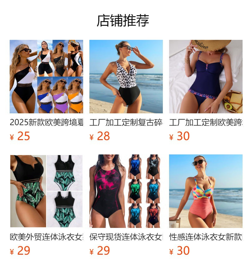Maillot de Bain Une Pièce Femme – Gainant, Séchage Rapide, Style Européen