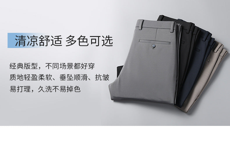 Men's Casual Pants with Mulberry Silk, Ice-Feel Business Commuter Trousers, Summer New High-End Wrinkle-Free Straight-Leg Pants