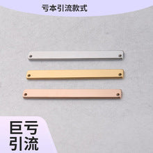 Spot Mirror Stainless Steel Rectangular Double Hole Connector Geometric Glossy Tag Can Be Engraved 1.5*6*35mm