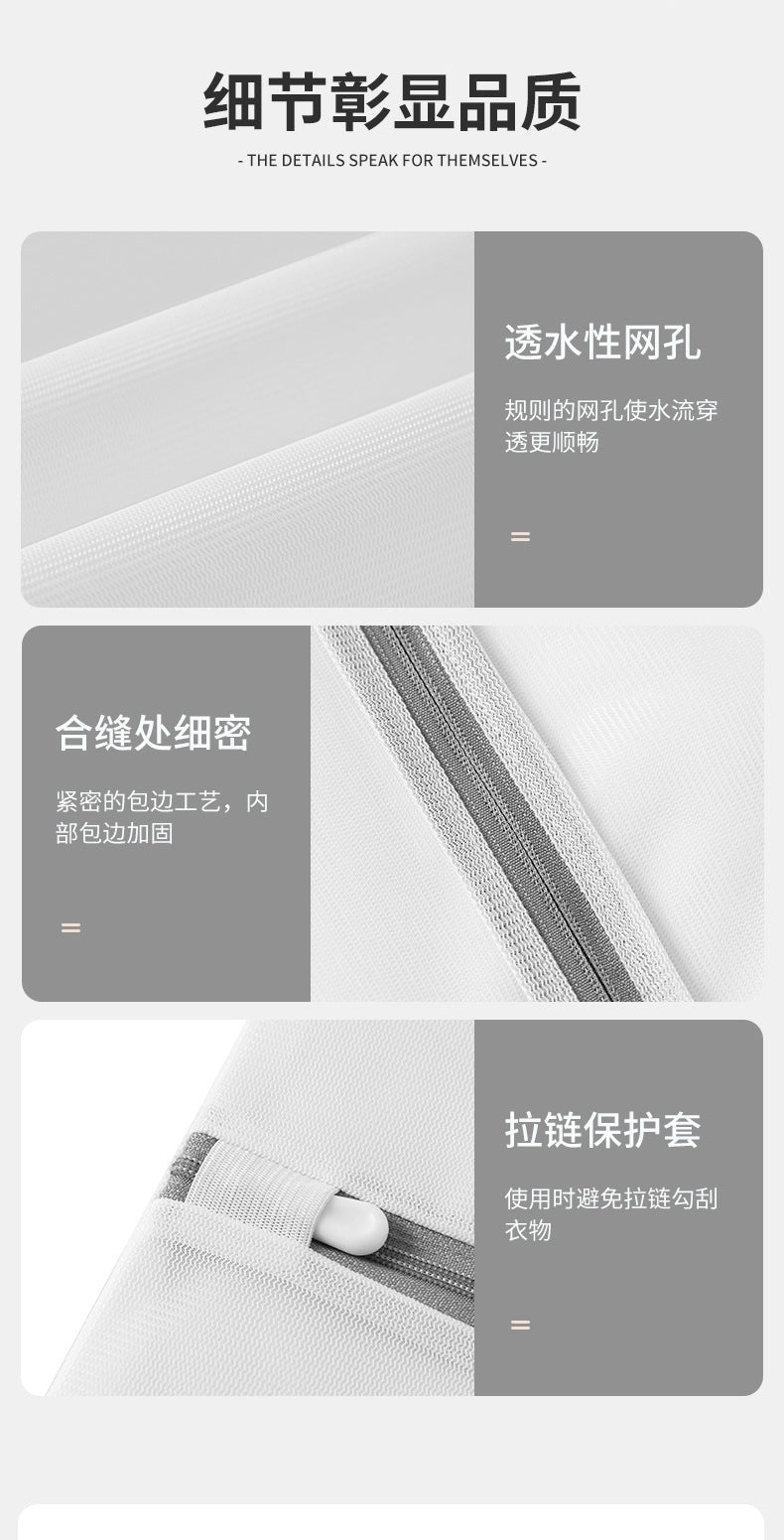 Washing Machine Mesh Bag Washing Bag Large Anti-deformation Washing Underwear Special Washing Bag Sweater Fine Mesh Laundry Bag