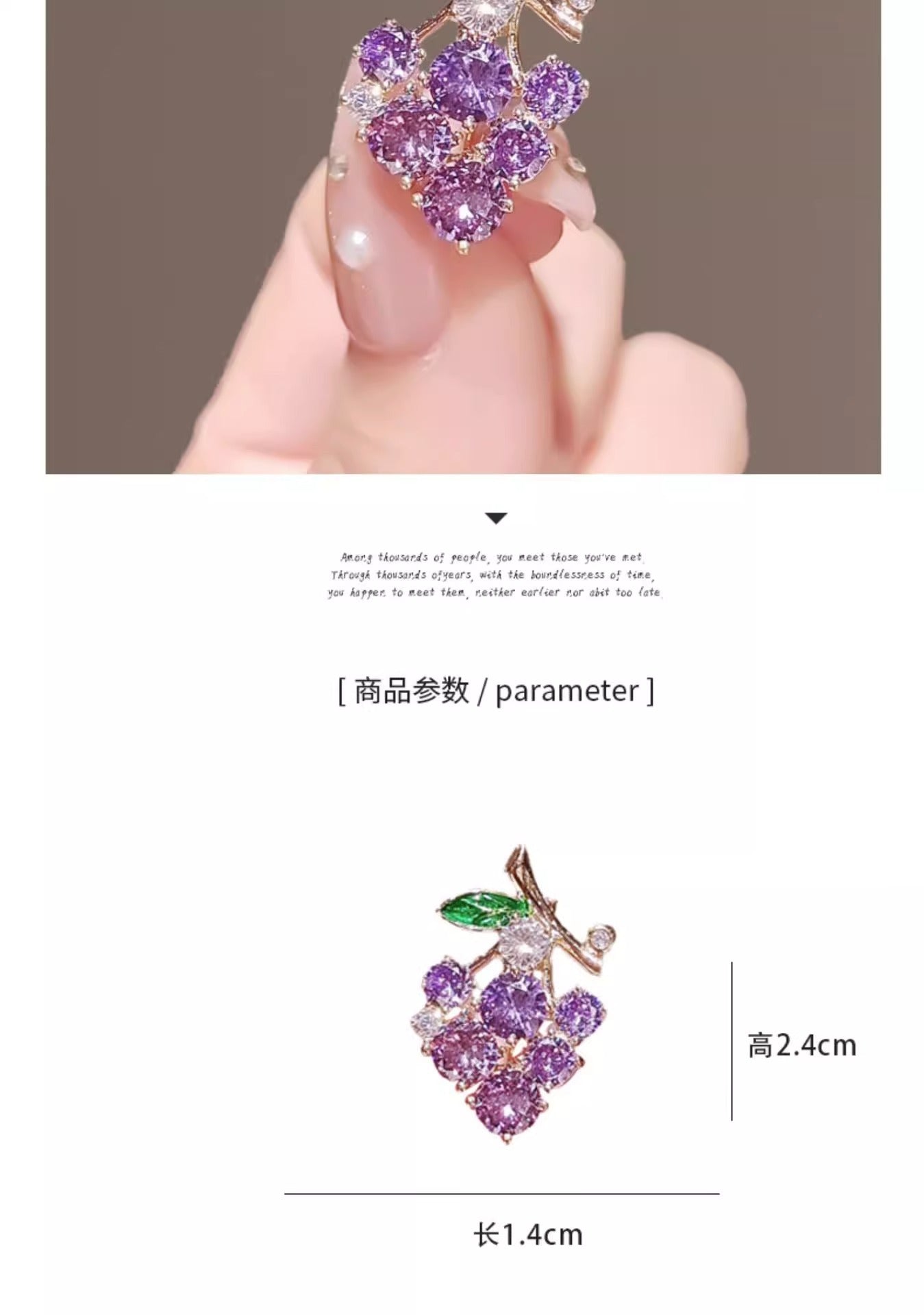 Mini Exquisite Grape Small Pin Elegant All-match Suit Brooch Cute Anti-light Fixed Buckle Women's Pressage Flap Purple