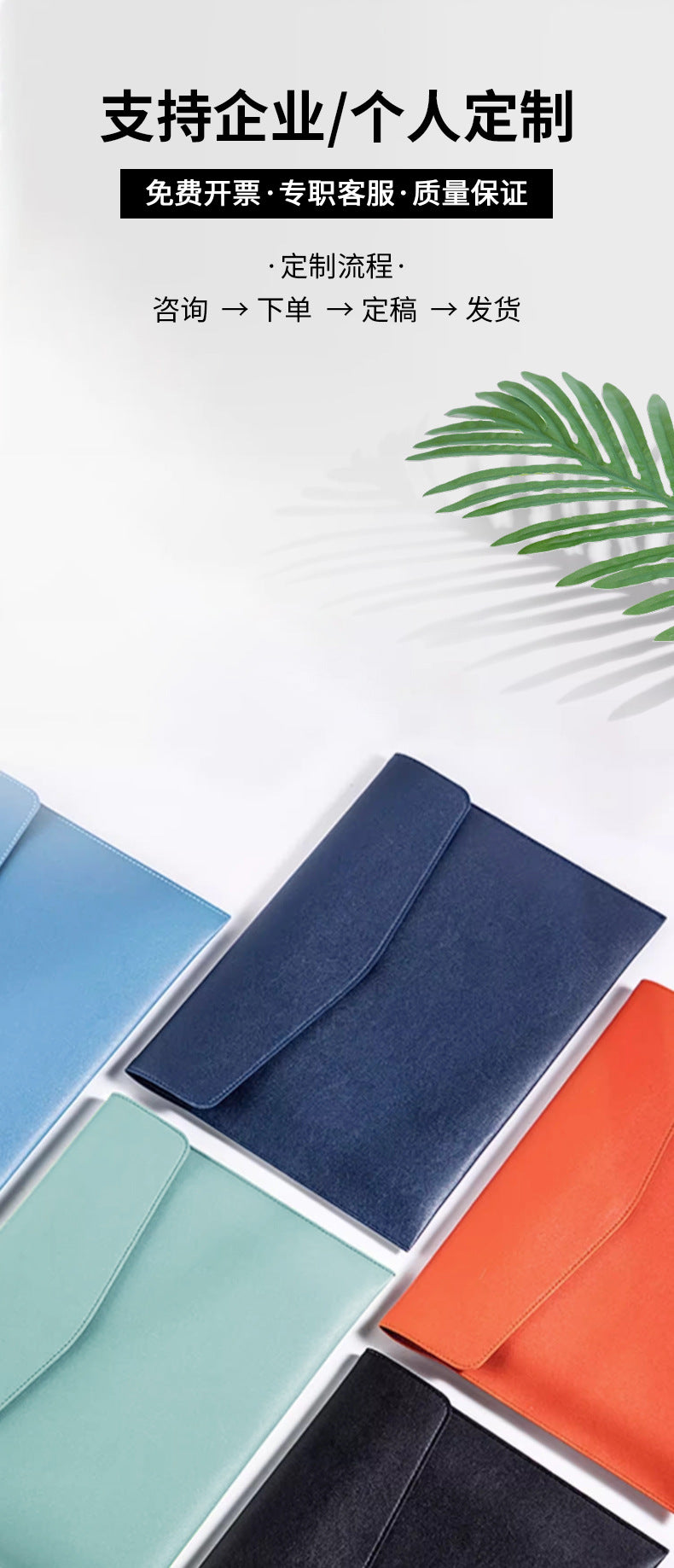 A4 leather file bag with portable A5 briefcase file bag advertising file bag custom contract bag printable logo