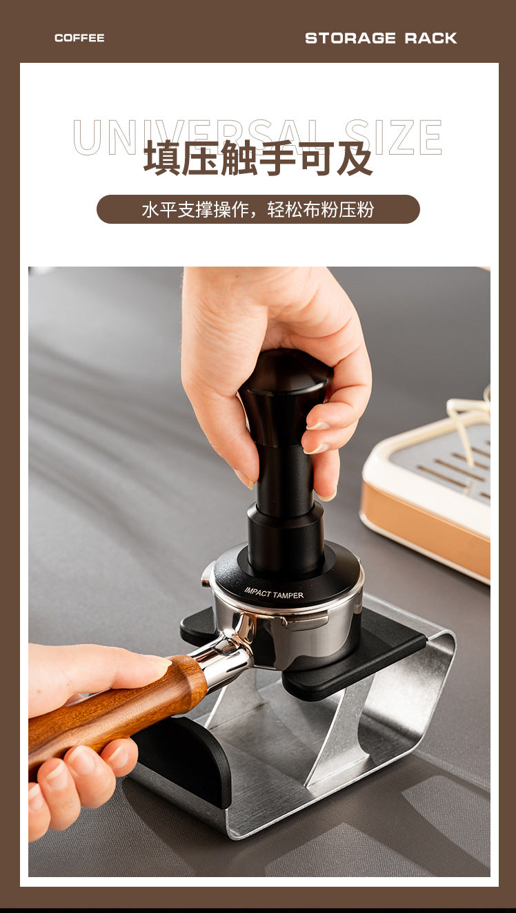 Coffee powder holder anti-skid filler pressure holder pressure powder coffee pad pressure pad handle pad pressure powder support frame
