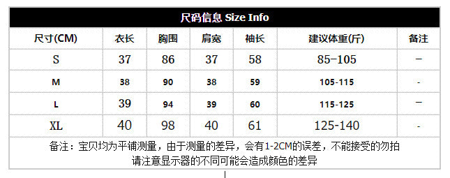 European Station All-match Short Edition Sequins Small Suit BINGBING Beaded Waistcoat Jazz Performance Suit