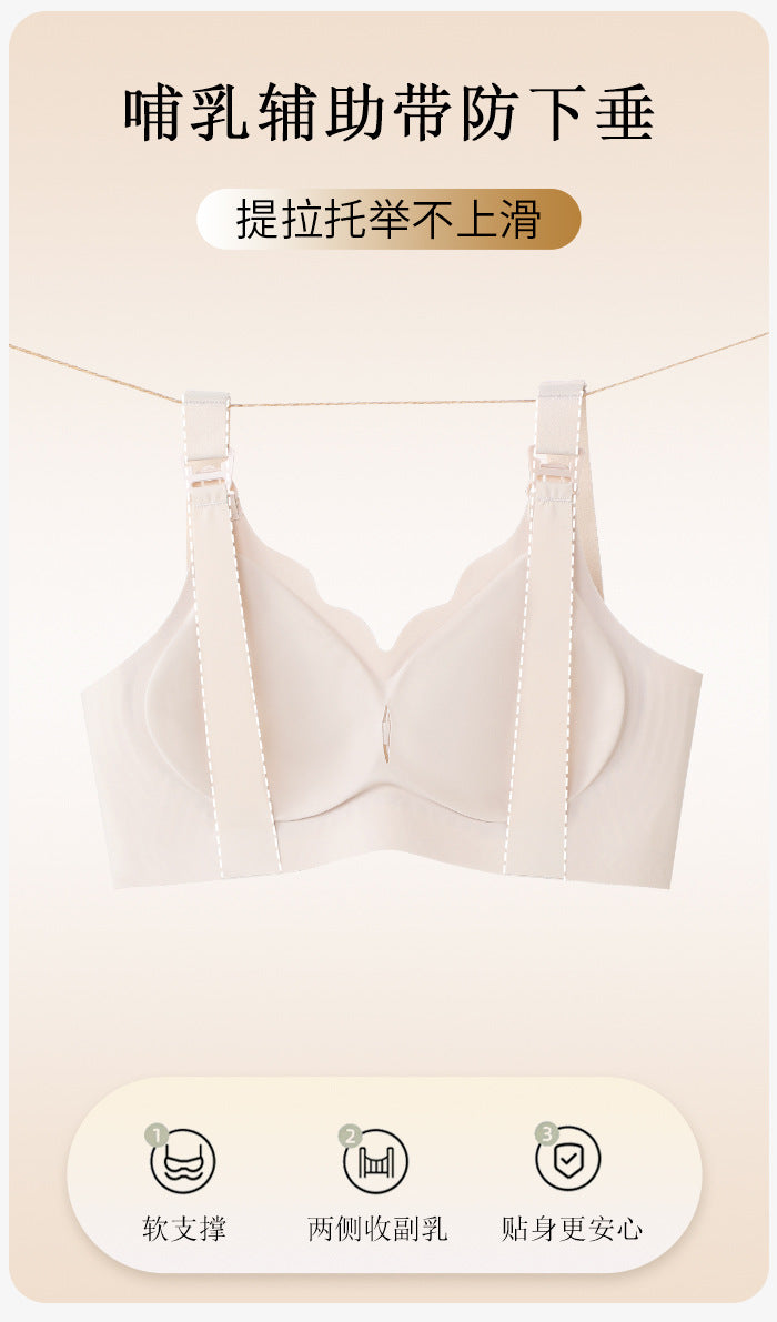 Pregnant Women's Breastfeeding Underwear Gather-up Anti-sagging Pregnancy Lactation Period Non-rims Gathering Para-lactation Postpartum Feeding Bra Thin