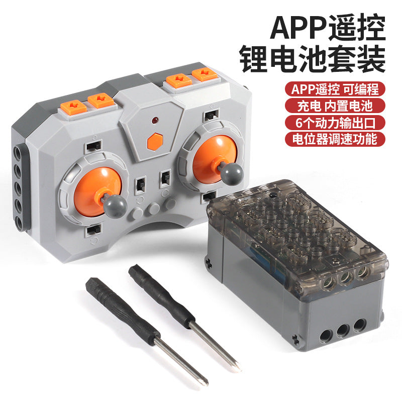 Science and Education Maker Compatible with Lego MOC Power Technology Group app Programming Building Blocks PF Parts Motor Motor Smart Toys