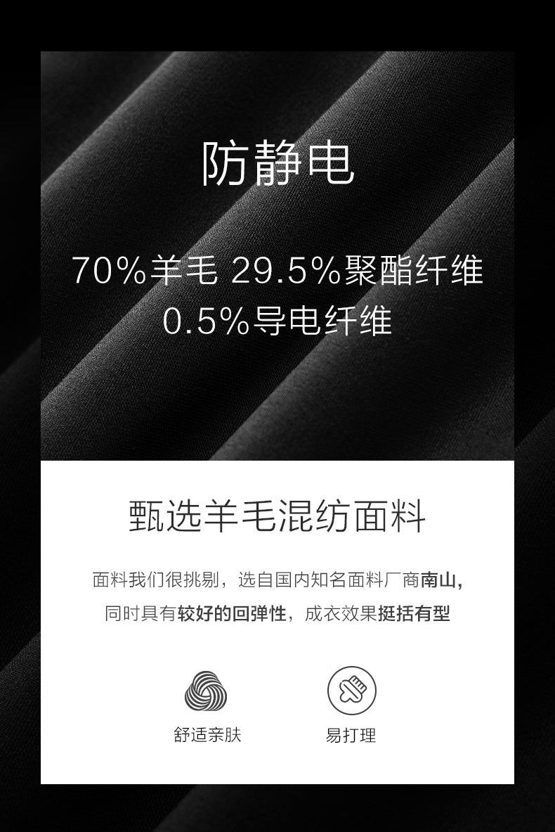 70% Wool Men's Suit Pants Men's Black High Sense Business Suit Pants Breathable Straight Men's Dress Long Pants