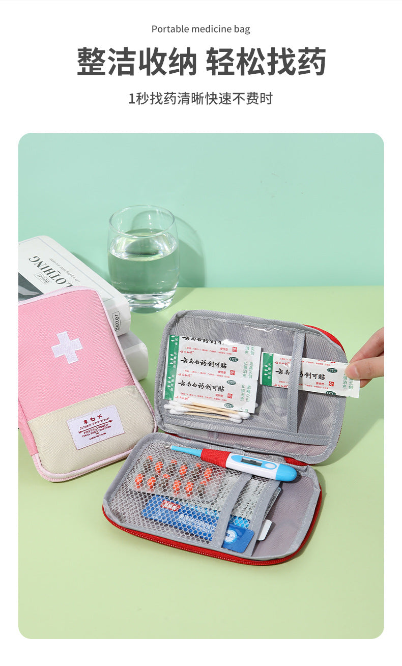 Korean Travel Portable Cosmetics Bag, Portable Small Medicine Bag, Small Cosmetics Bag, Medical Bag, Emergency Bag Manufacturer