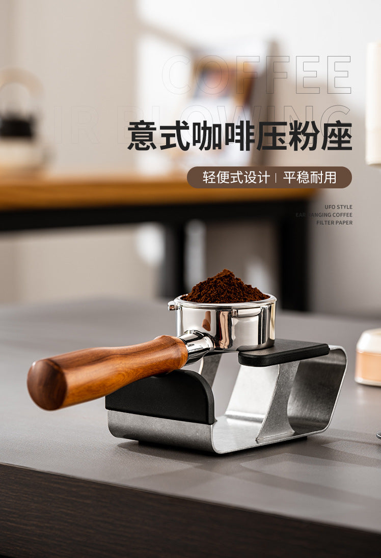 Coffee powder holder anti-skid filler pressure holder pressure powder coffee pad pressure pad handle pad pressure powder support frame