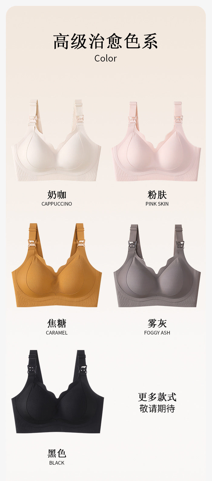 Pregnant Women's Breastfeeding Underwear Gather-up Anti-sagging Pregnancy Lactation Period Non-rims Gathering Para-lactation Postpartum Feeding Bra Thin