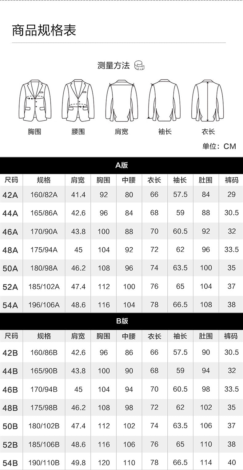 Machine Washable Men's Suit Men's Suit Best Man's Suit Wedding Dress Wool Casual Suit Men's Jacket Professional Formal Dress