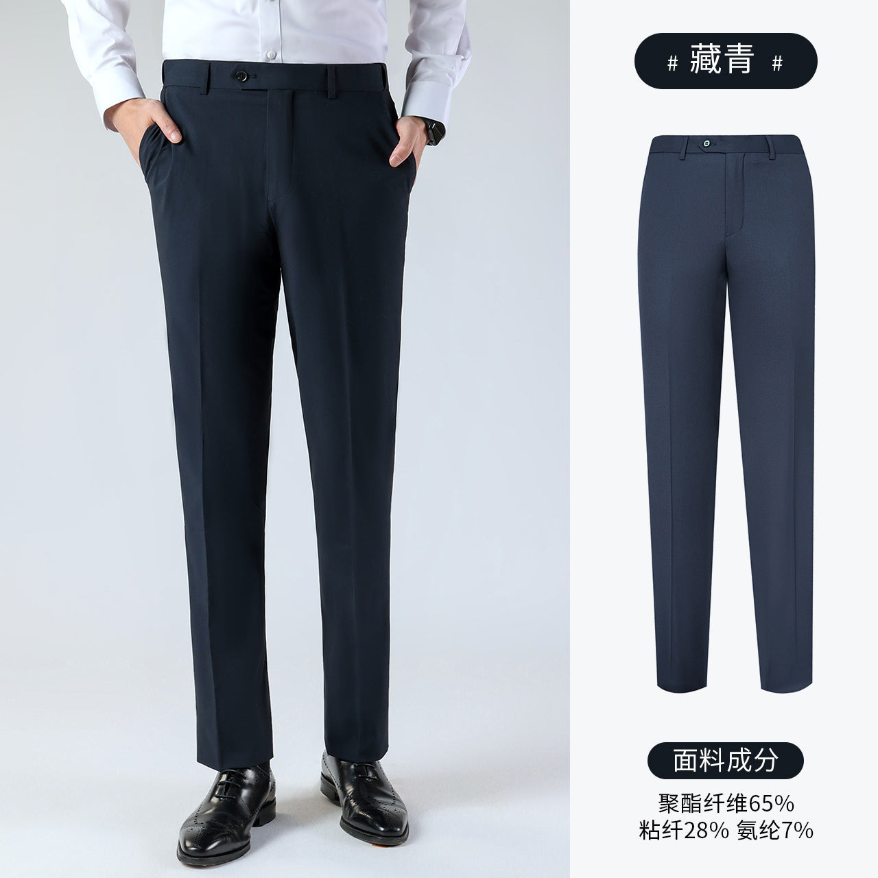Pantalon de Costume Homme Slim Été – Évacuation Humidité, Coupe Droite