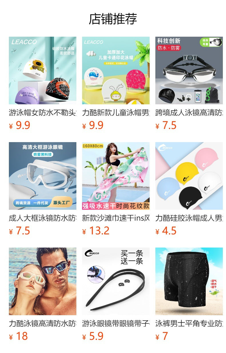 Adult silicone swimming cap waterproof unisex swimming fashion graffiti ear protection swimming cap in stock wholesale sporting goods