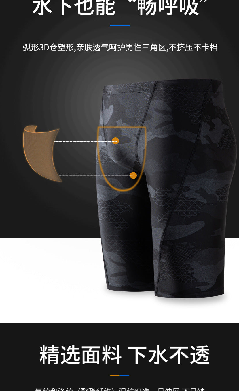 Short de Bain Homme Camouflage Grande Taille – Boxer Respirant, Anti-Gêne