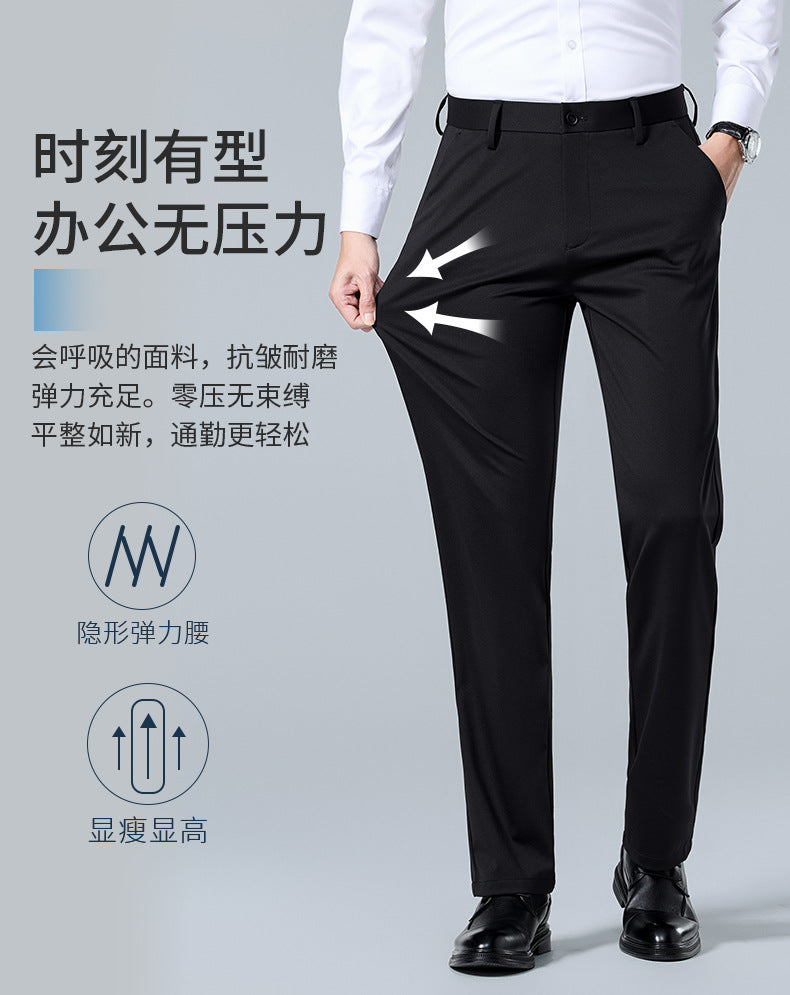 Men's Casual Pants with Mulberry Silk, Ice-Feel Business Commuter Trousers, Summer New High-End Wrinkle-Free Straight-Leg Pants