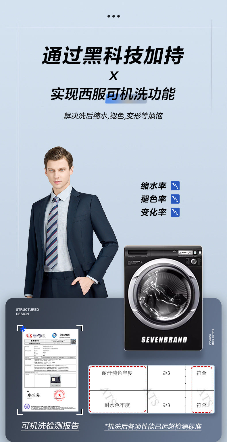 Machine Washable Men's Suit Men's Suit Best Man's Suit Wedding Dress Wool Casual Suit Men's Jacket Professional Formal Dress
