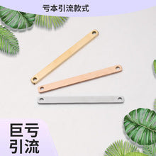 Spot Mirror Stainless Steel Rectangular Double Hole Connector Geometric Glossy Tag Can Be Engraved 1.5*6*35mm