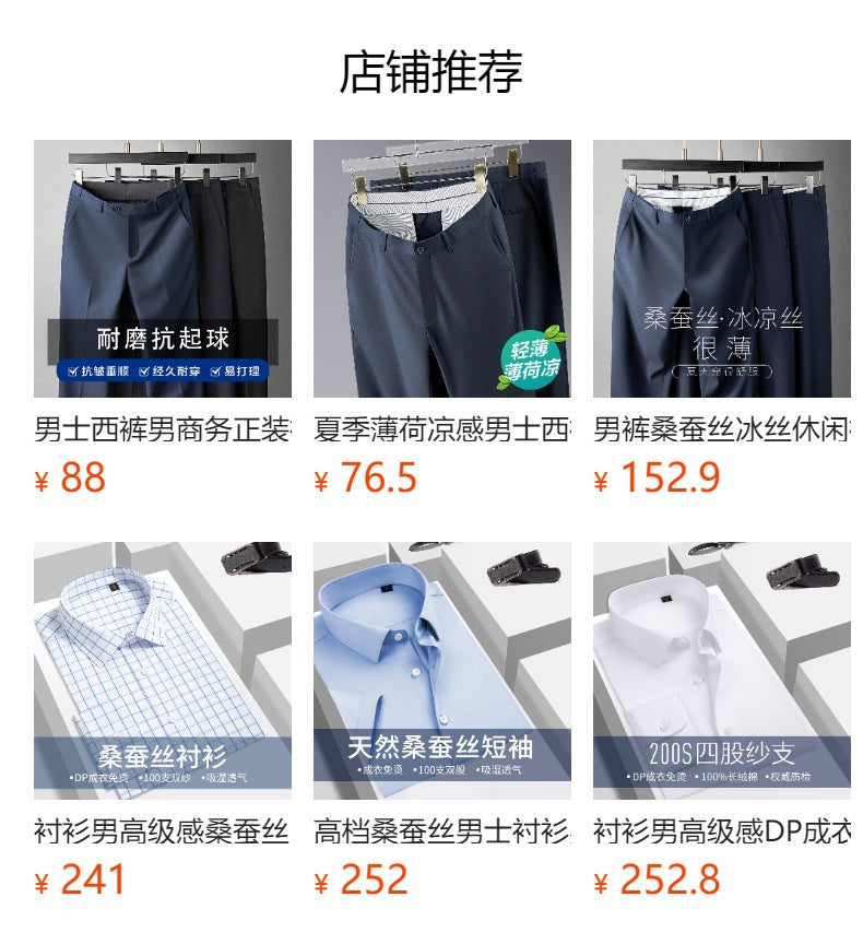 70% Wool Men's Suit Pants Men's Black High Sense Business Suit Pants Breathable Straight Men's Dress Long Pants