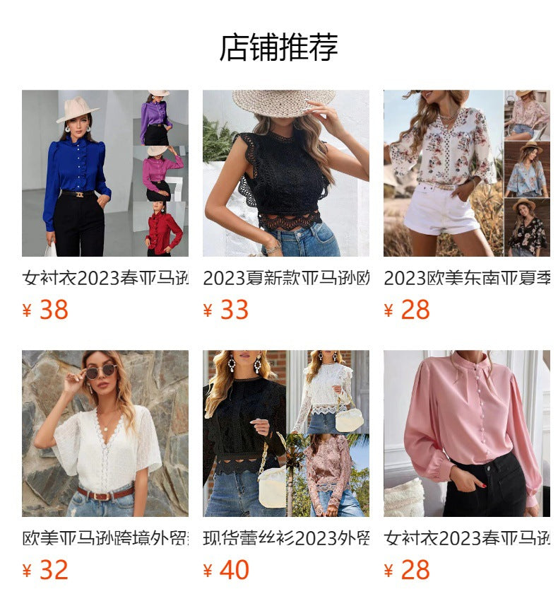 Europe, America and Russia Cross-border Foreign Trade New Elegant Solid Color Mesh Long Sleeve Puff Sleeve Crewneck Top Women's Lace Shirt